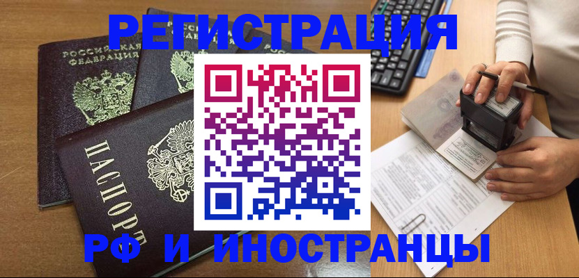 форма 3 в Ишимбае