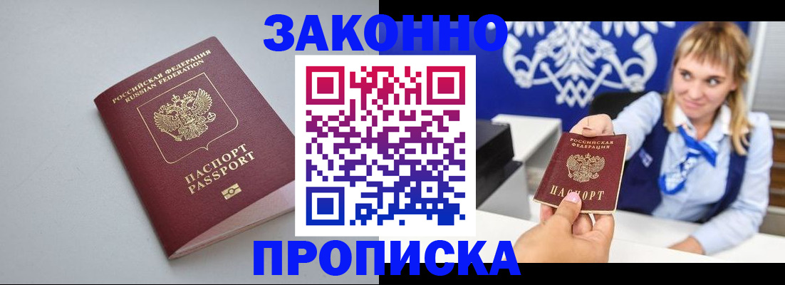 пропишу в квартире в Ишимбае
