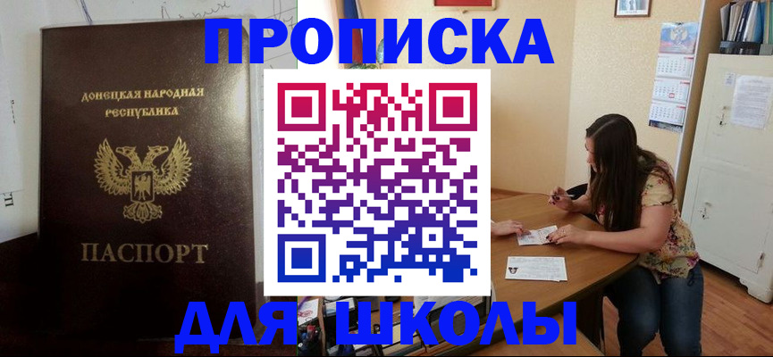 регистрация в Ишимбае